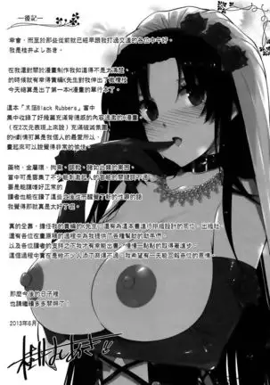 Choukyourankou