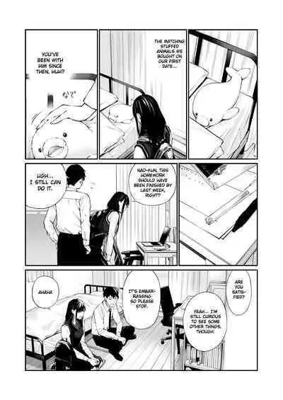 Kare no Shiranai Himitsu o Irete.