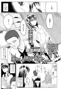 COMIC LO 2017-05 [Digital]