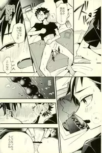 (GOOD COMIC CITY 24) [modokashiWC (Howako)] Tetsu Ona!!! (Ensemble Stars!)