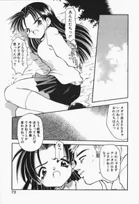[Chuushin Kuranosuke] +PUREIZM+