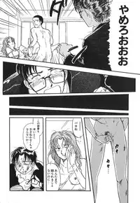 [GUENDA SHOW] Tenshi no Bousou - Speed Angel