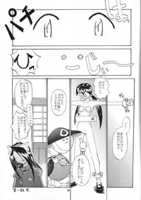 [Kurodenwa (Tonpu)] analorg (Ah! My Goddess)