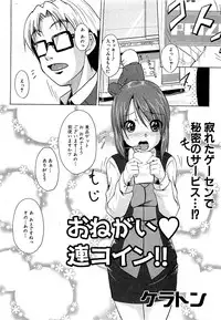 COMIC XO 2009-09 Vol.40