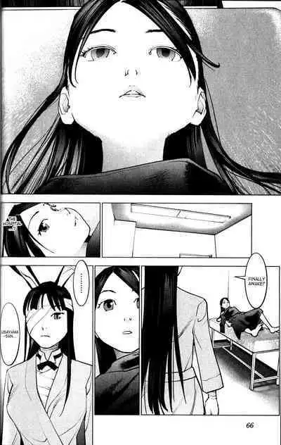 Seishokuki Volume 1