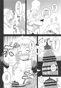(C95) [Rotary Engine (Kannazuki Motofumi)] JS Kenkyuukai (Ryuuou no Oshigoto!)