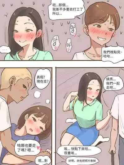 [laliberte] Long Vacation + After [Chinese] [Decensored]