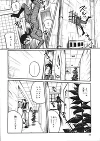 [Mousou Teikiatsu] Mousou Note - Delution Notebook