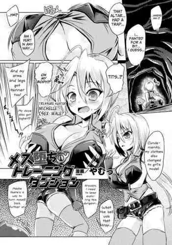 Danger Zone Files All Ero² Capcom