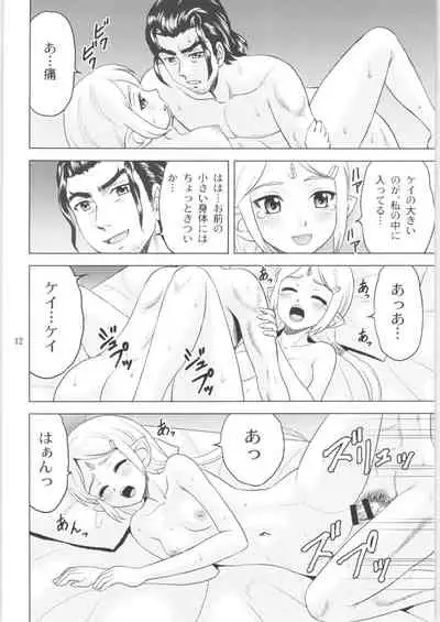 (C97) [YASRIN-DO (Yasu Rintarou)] Tilarna wa Gokigen Naname (Cop Craft)