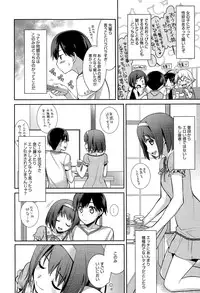 Manga Bangaichi 2015-11