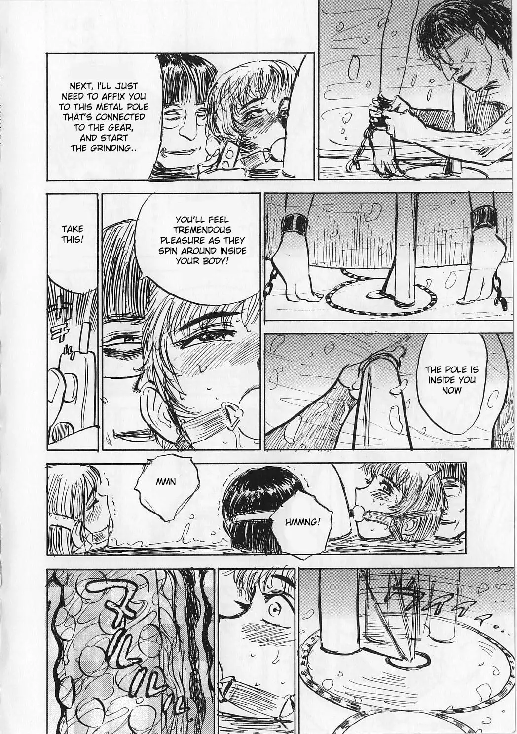 Ningyou no Yakata