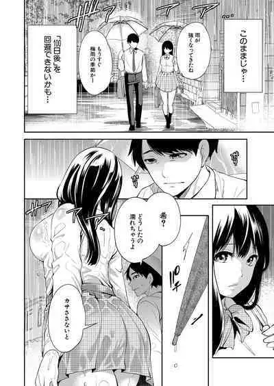 COMIC Mugen Tensei 2022-07