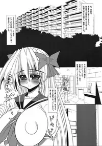 (C76) [Kikyakudou (Karateka VALUE)] Saki -Yami ni Maiorita Tensai- (Saki)