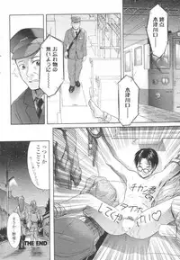 [H-Magazine] Chobekomi Vol.07 Jun. 2007 (Tsukitaki)