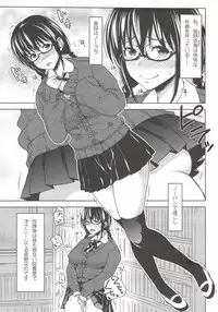 (C87) [Taku-tamA (Takuwan)] Turning Point Another Himeno Hen