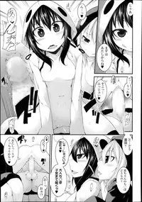 COMIC TENMA 2013-11