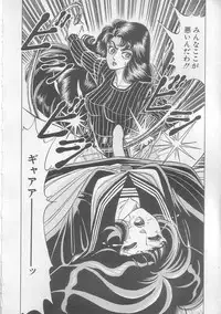 [Yazaki Touru] Majo Kyoushi Mayako