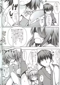 (C82) [Nechorapoddo (Nanpuu)] Satori Ecchi (Touhou Project)