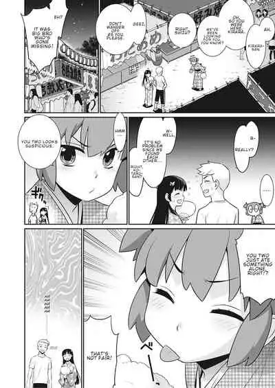 Owaru Sekai no Stranger | The Stranger in the Terminable World