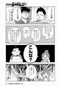 [Senkan Komomo] The Sun is Calling