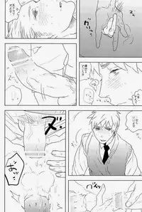 (C83) [MORBID+LOVERS (Show)] EROTICS (Hetalia: Axis Powers)