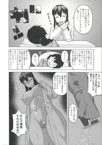 [Takatsu] Ou-sama Appli - King App