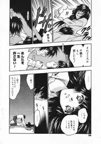 Comic Megastore 2001-03