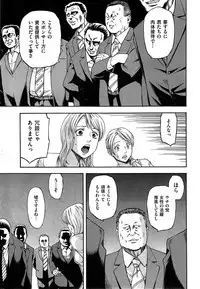 COMIC Kairakuten 2015-11
