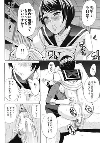 COMIC MUJIN 2012-06