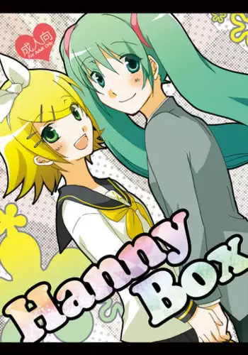 [Niratama (Sekihara Umina)] Nightmare Box (VOCALOID)