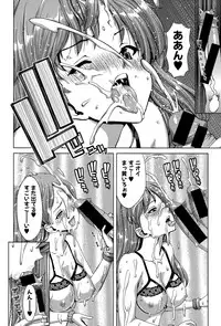 COMIC Shingeki 2015-11