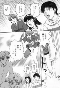 [TENYOU] Oneechantachi ga Yatte Kuru 2