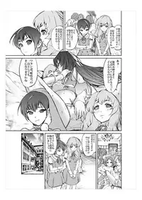 (同人誌) [No Such Agency] Xenocross Vol.1 digital ver