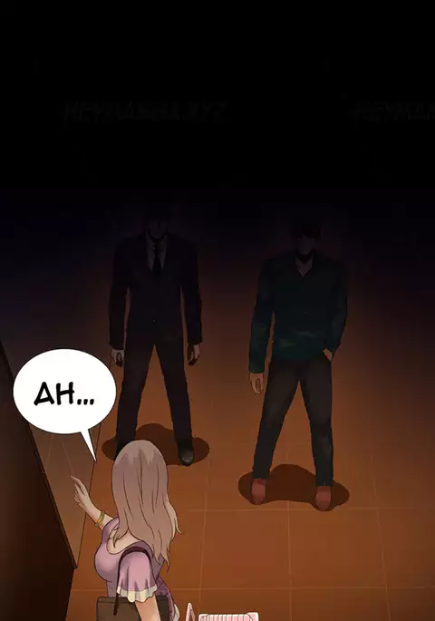 Dark Game Ch.1-8