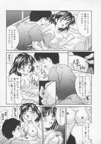 [Rei Kinoshita] Tenen Cosprecco