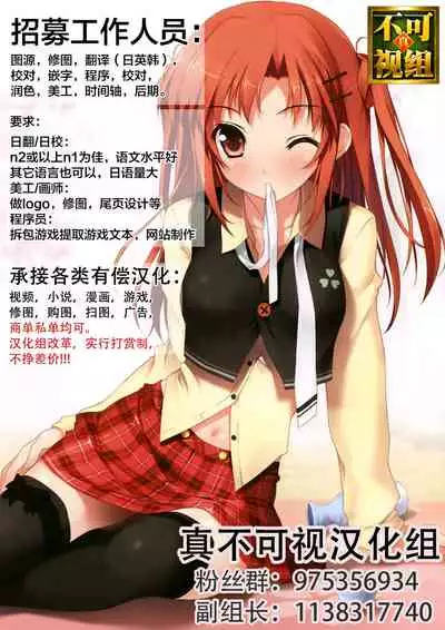 Ghetto no Jun