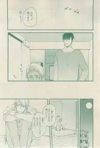 Chara 2015-02