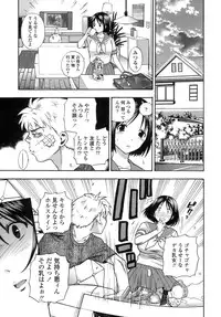 [Azuma Tesshin] Momoiro Hokenshitsu