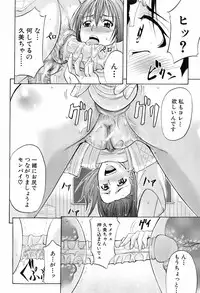 BUSTER COMIC 2008-07 Vol. 6