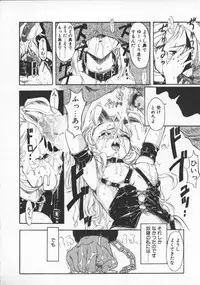 [Okada Matsuoka] Milk Drop