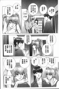 [Gun Ryuusei] Onna Kyoushi Chijoku no Lesson [Chinese]