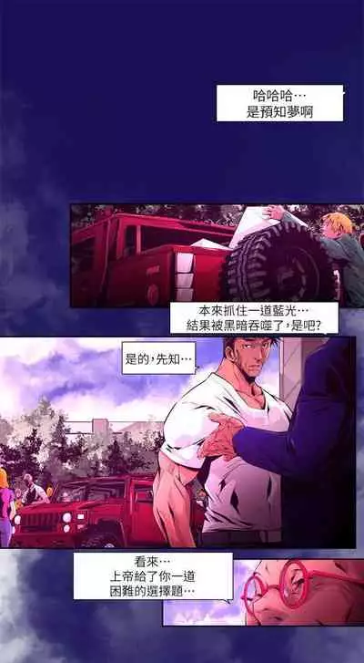 陰濕路 1-41