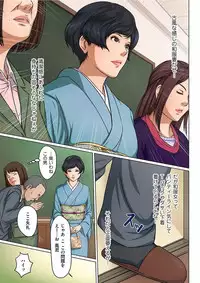 comic KURiBERON DUMA 2018-01 Vol. 06 [Digital]