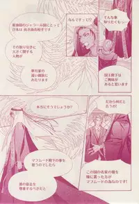 花音 2015-02