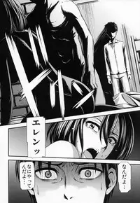 (C86) [Kiyosumi Hurricane (Kiyosumi Hurricane)] Gekishin San (Shingeki no Kyojin)