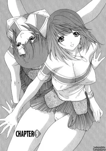 [逢坂ミナミ] 童貞撲滅委員会[中国翻译]