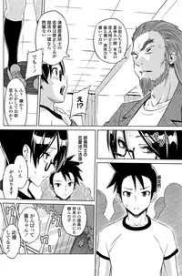 COMIC Penguin Club Sanzokuban 2012-07 Vol.282 [Digital]
