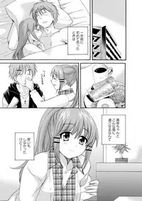 CHOCO-PA! 2