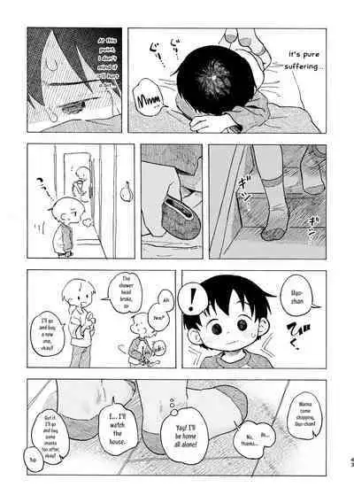 Shiro no Naka | An Innocent Boy's Hole